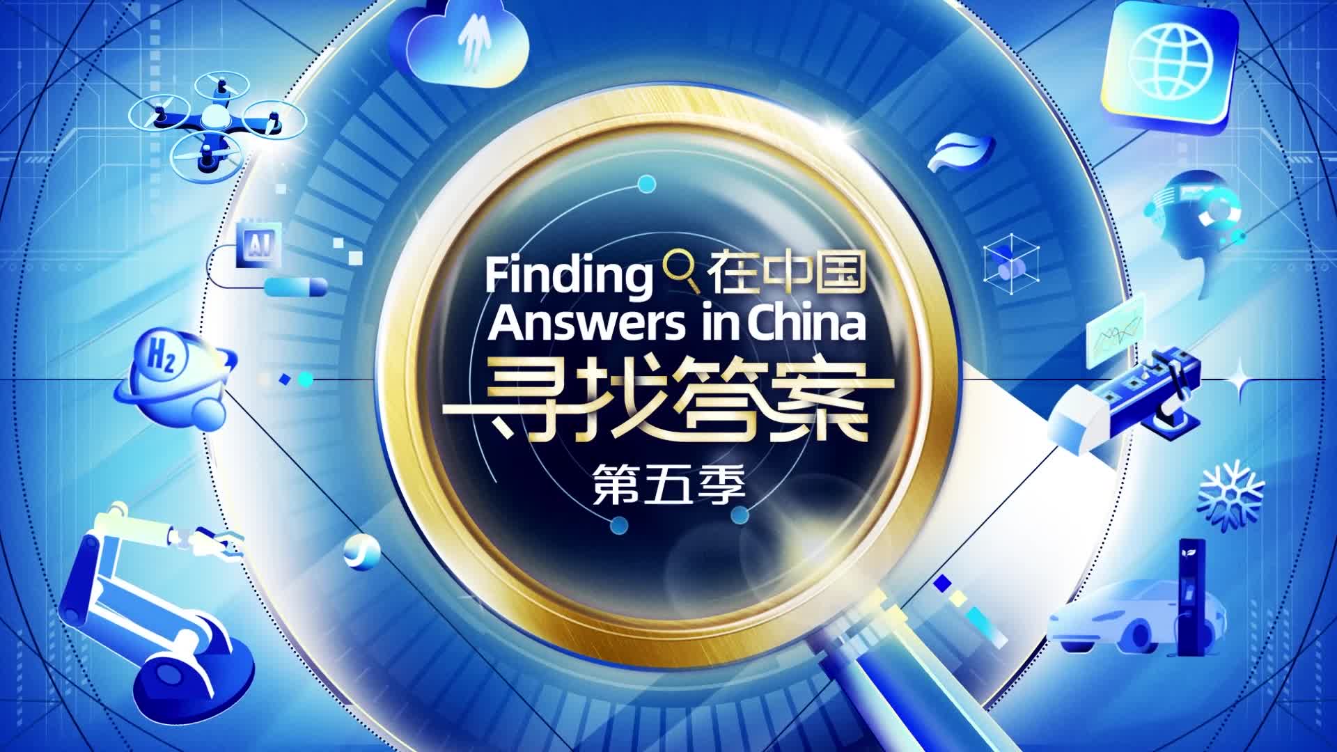 媒体报道｜中国网：从濒危到独立亚种 神农架金丝猴如何借能源转型“逆天改命”