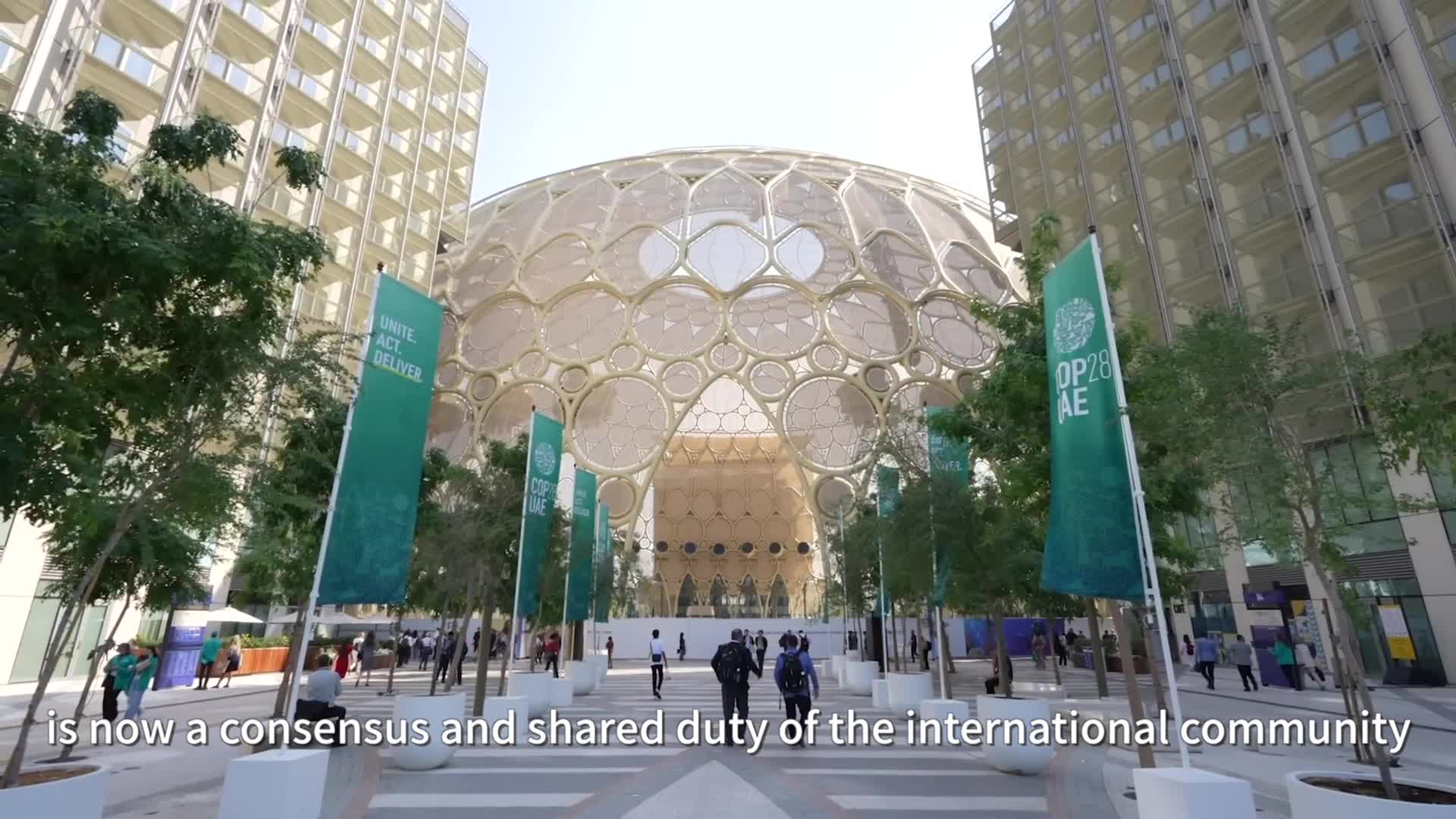 全球能源互联网发展合作组织宣传片